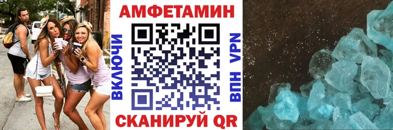 Amphetamine Premium  Анжеро-Судженск 