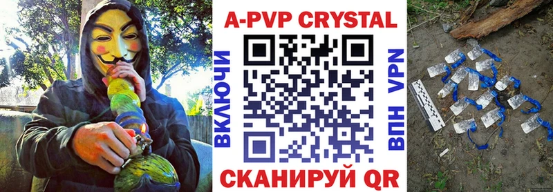 Alpha PVP мука  купить   Анжеро-Судженск 