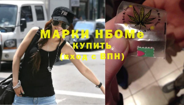 синтетический гашиш Алексин