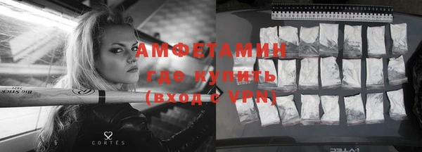 бутират Алексеевка