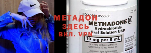 бутират Алексеевка