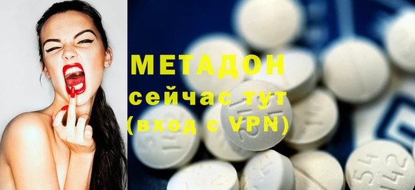 бутират Алексеевка