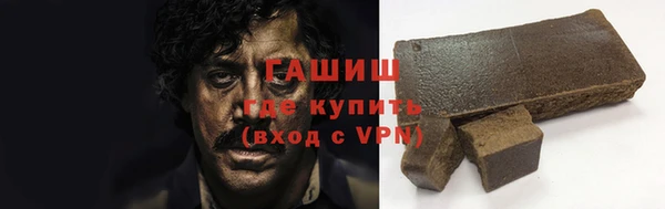 синтетический гашиш Алексин