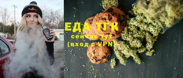 синтетический гашиш Алексин