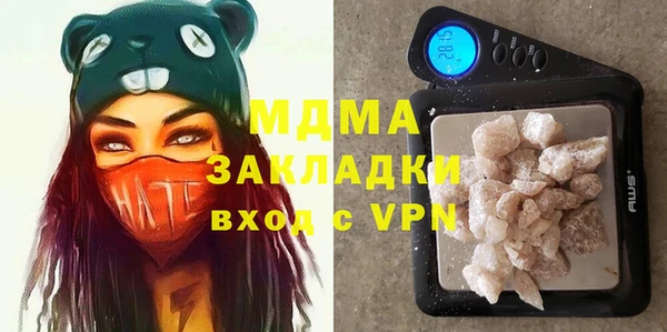 синтетический гашиш Алексин