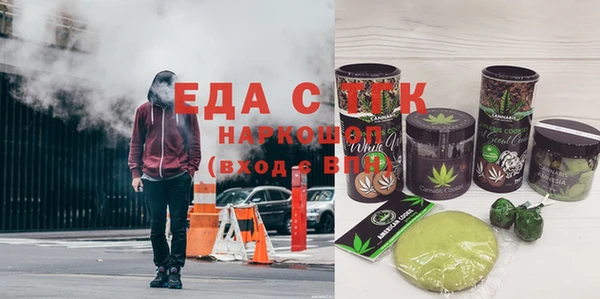 синтетический гашиш Алексин