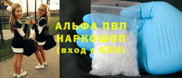 синтетический гашиш Алексин
