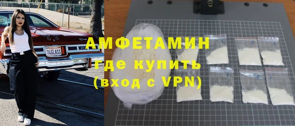 бутират Алексеевка