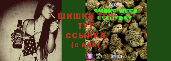 MESCALINE Осташков