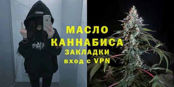 амфетамин Остров