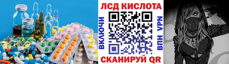 mega ссылки  Анжеро-Судженск  LSD-25 экстази ecstasy 