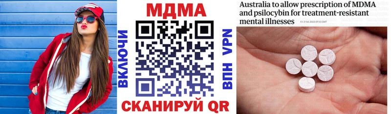 MDMA VHQ  купить наркотики цена  Анжеро-Судженск 