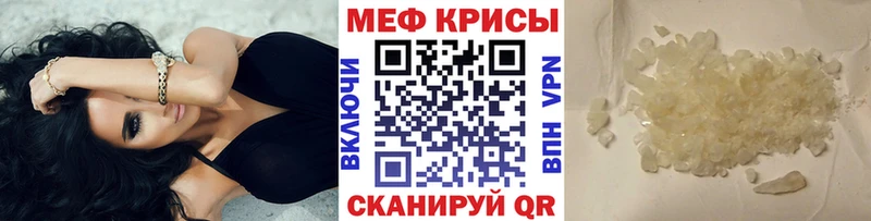 блэк спрут ссылка  Анжеро-Судженск  Меф mephedrone 