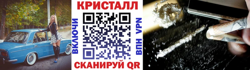 Метамфетамин витя Анжеро-Судженск