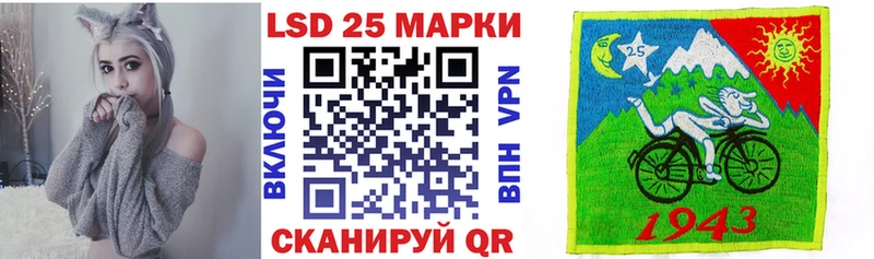 Наркотические марки 1,5мг  blacksprut ссылка  Анжеро-Судженск 